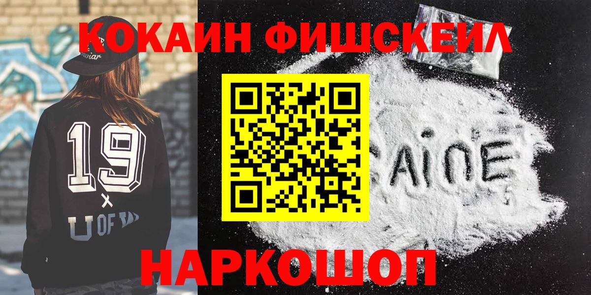 Cocaine 99% Узловая