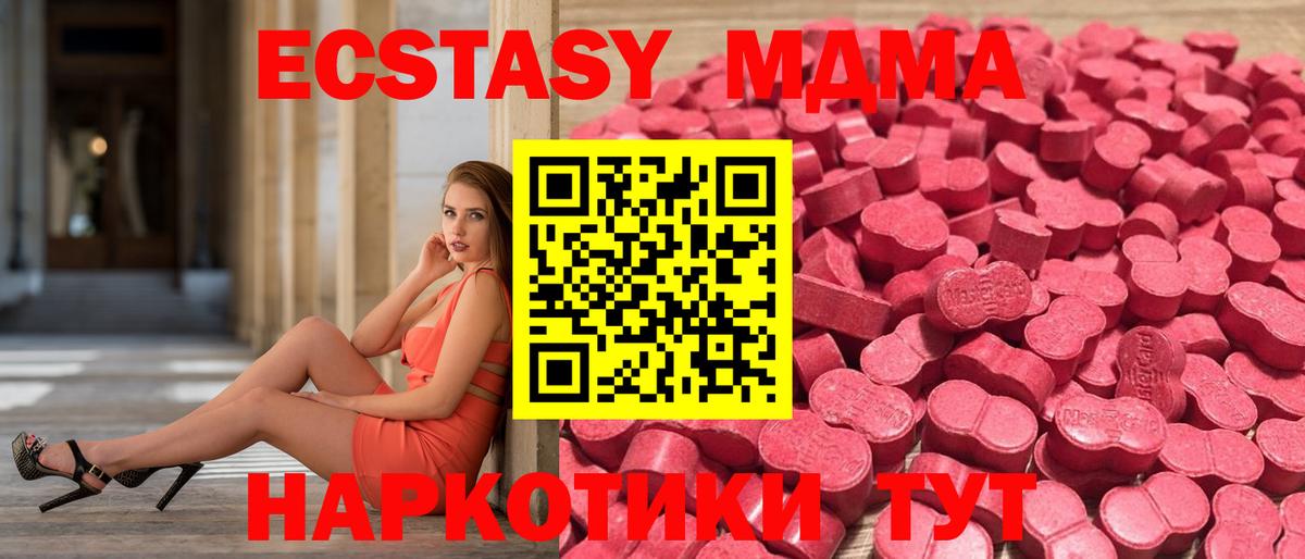 Ecstasy louis Vuitton  ЭКСТАЗИ  Узловая  Вход с VPN  ЭКСТАЗИ Cube 
