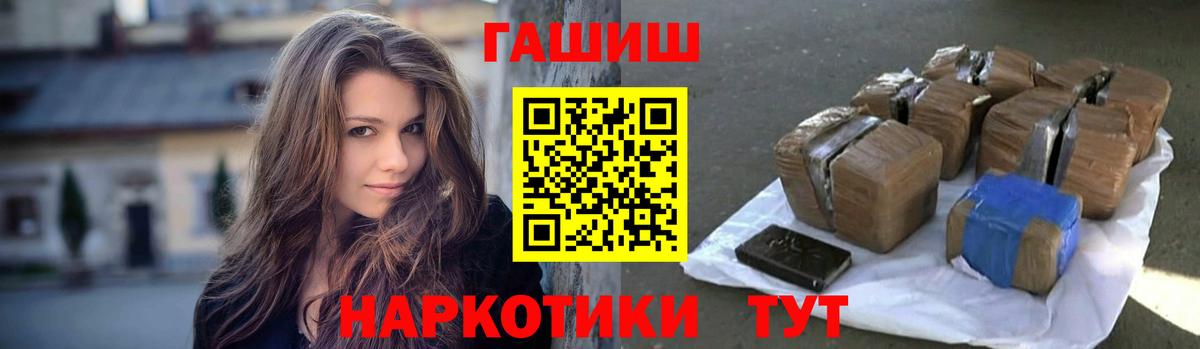 Узловая  Гашиш ice o lator  ГАШИШ VHQ  Вход с VPN 