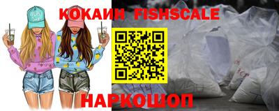 меф VHQ Обнинск
