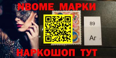 марки lsd Нягань