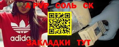 меф VHQ Обнинск