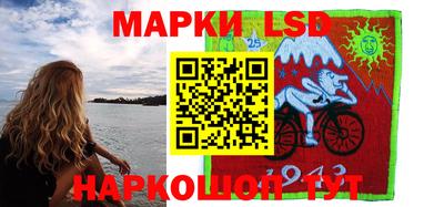 марки lsd Нягань