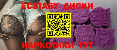 марки lsd Нягань