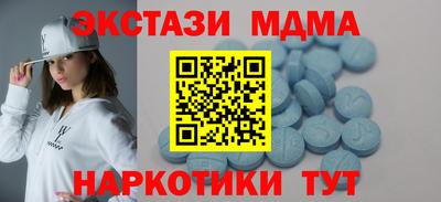 марки lsd Нягань