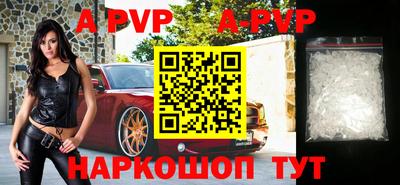 меф VHQ Обнинск