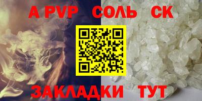 а пвп мука Обь