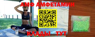 меф VHQ Обнинск
