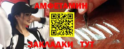меф VHQ Обнинск