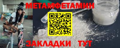 меф VHQ Обнинск