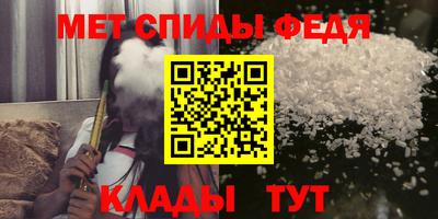 меф VHQ Обнинск