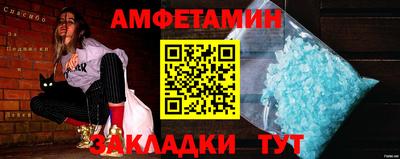 а пвп мука Обь