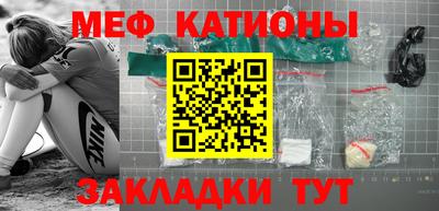 а пвп мука Обь