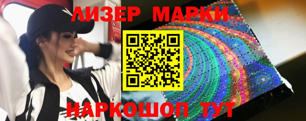 Лсд 25 экстази кислота  Лсд 25 экстази  Узловая  LSD-25 экстази ecstasy  Вход с VPN 