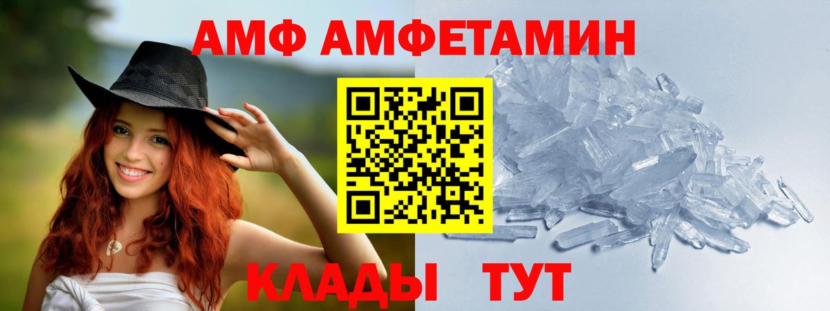 Метамфетамин  Вход с VPN  Метамфетамин винт  Узловая  Метамфетамин винт 