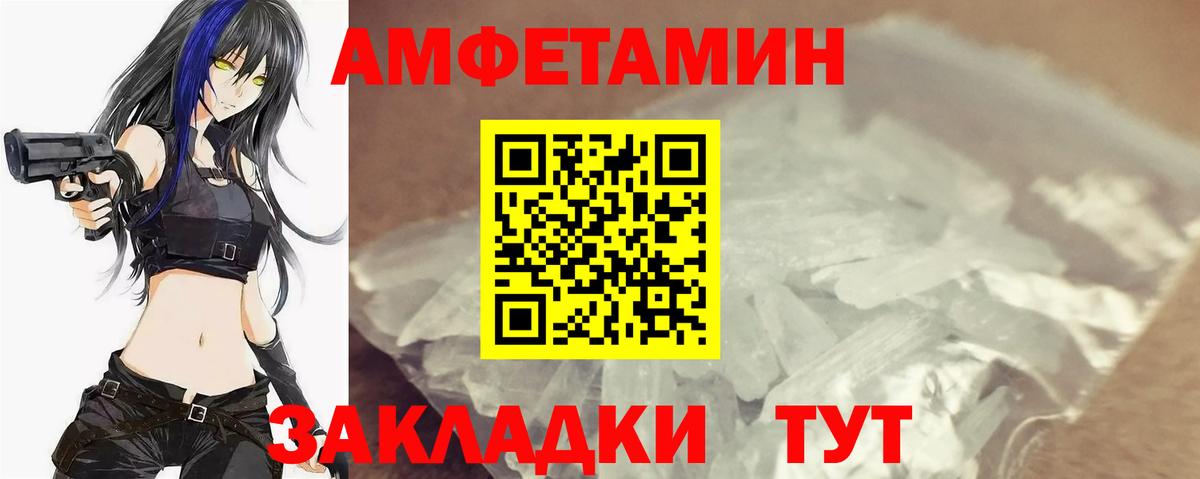 Первитин Декстрометамфетамин 99.9% Узловая