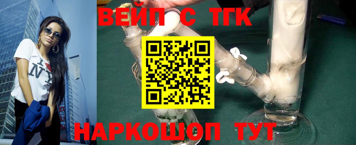 Узловая  ТГК Wax  Дистиллят ТГК THC oil  Вход с VPN 