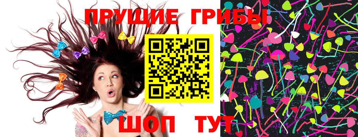 Галлюциногенные грибы мицелий Узловая