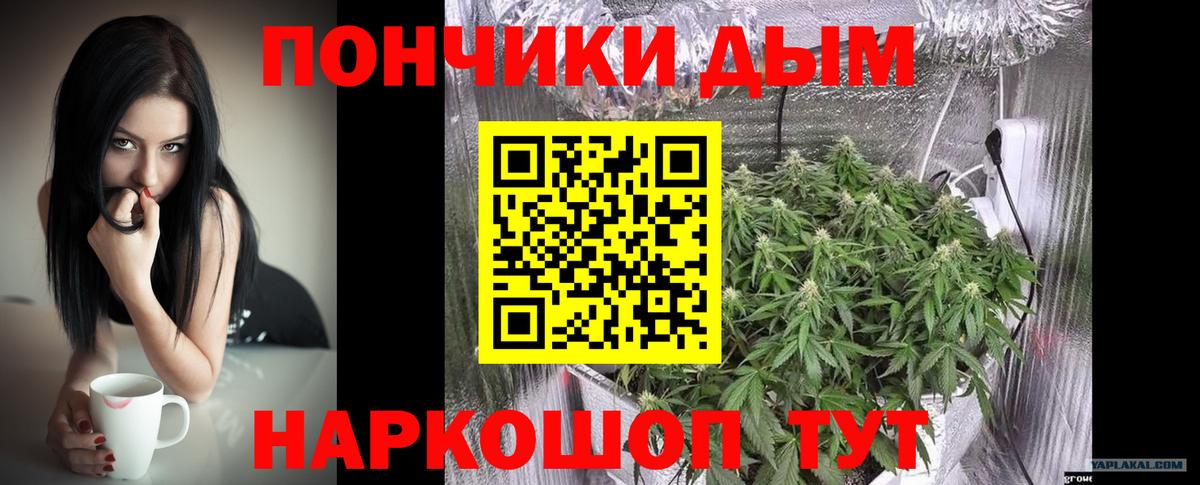 Узловая  МАРИХУАНА Amnesia  Бошки Шишки план  Вход с VPN  МАРИХУАНА планчик  Бошки марихуана сатива 