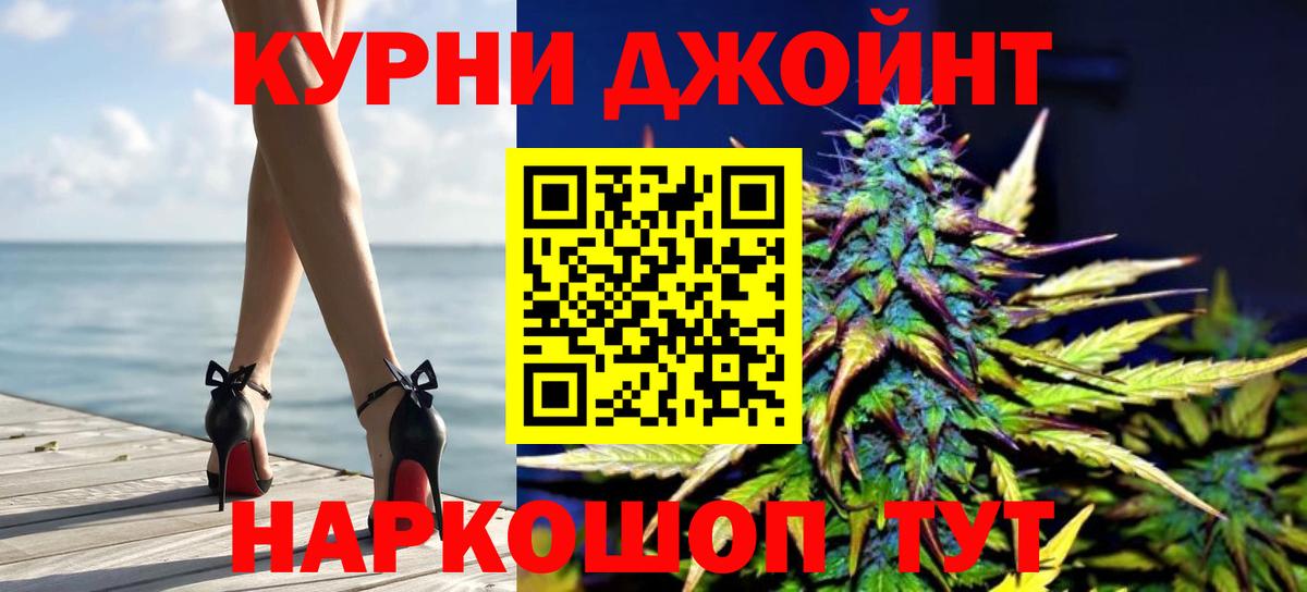 Марихуана Amnesia Узловая